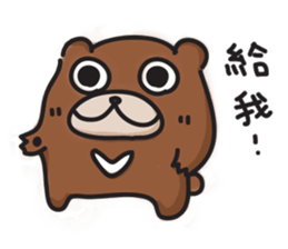 Big Bear BinBon sticker #15926660