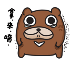 Big Bear BinBon sticker #15926663