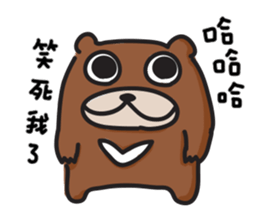Big Bear BinBon sticker #15926664
