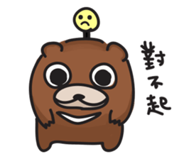 Big Bear BinBon sticker #15926667