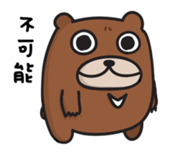 Big Bear BinBon sticker #15926680