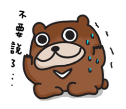 Big Bear BinBon sticker #15926681
