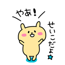 SEIKO chan 4 sticker #15926682