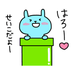 SEIKO chan 4 sticker #15926685