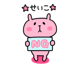 SEIKO chan 4 sticker #15926687