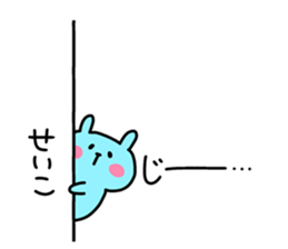 SEIKO chan 4 sticker #15926689