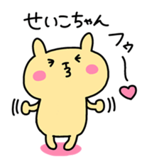 SEIKO chan 4 sticker #15926690