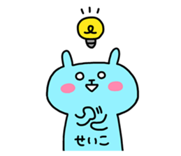SEIKO chan 4 sticker #15926697
