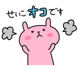 SEIKO chan 4 sticker #15926699