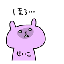 SEIKO chan 4 sticker #15926700