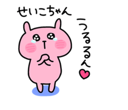SEIKO chan 4 sticker #15926703