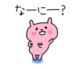 SEIKO chan 4 sticker #15926707