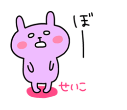 SEIKO chan 4 sticker #15926708