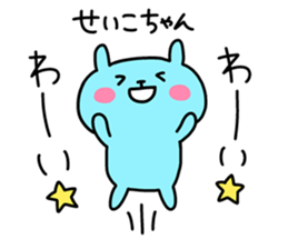 SEIKO chan 4 sticker #15926709