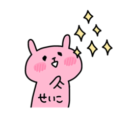 SEIKO chan 4 sticker #15926711