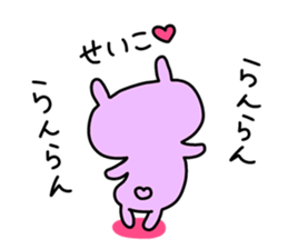 SEIKO chan 4 sticker #15926712