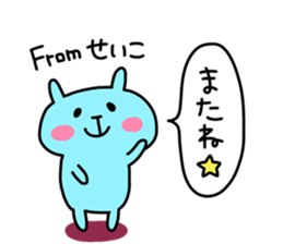 SEIKO chan 4 sticker #15926713