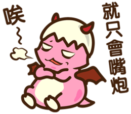 Dragon BeBe sticker #15926763