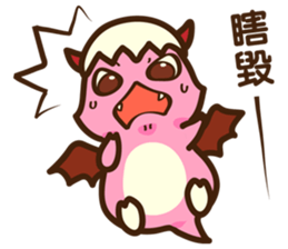 Dragon BeBe sticker #15926764