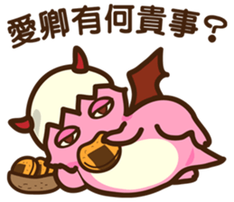 Dragon BeBe sticker #15926765