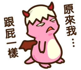 Dragon BeBe sticker #15926771