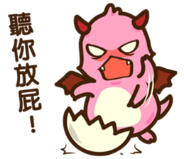 Dragon BeBe sticker #15926772