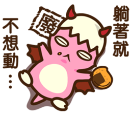 Dragon BeBe sticker #15926773