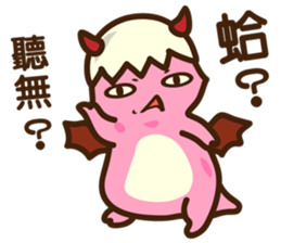 Dragon BeBe sticker #15926776