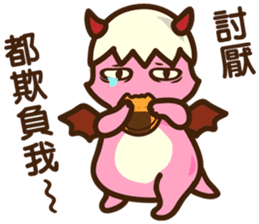 Dragon BeBe sticker #15926777