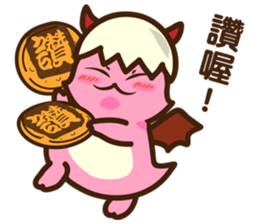 Dragon BeBe sticker #15926782