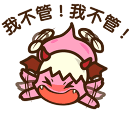 Dragon BeBe sticker #15926784