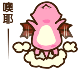 Dragon BeBe sticker #15926785