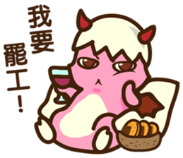 Dragon BeBe sticker #15926786