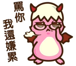 Dragon BeBe sticker #15926787