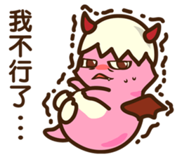 Dragon BeBe sticker #15926788