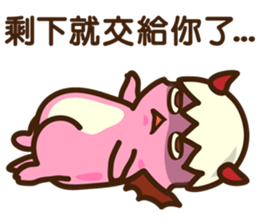 Dragon BeBe sticker #15926789