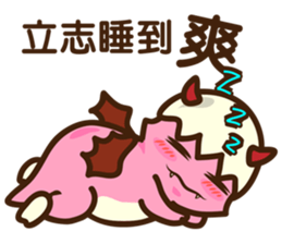 Dragon BeBe sticker #15926790