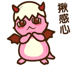 Dragon BeBe sticker #15926791