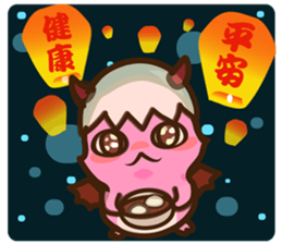 Dragon BeBe sticker #15926796