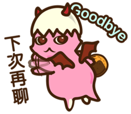 Dragon BeBe sticker #15926800