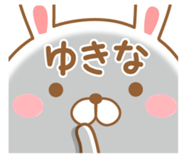Fun Sticker gift to YUKINA sticker #15926919