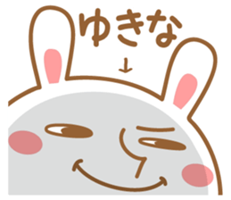 Fun Sticker gift to YUKINA sticker #15926927