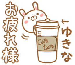 Fun Sticker gift to YUKINA sticker #15926929