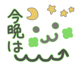 Handwritten emoticon sticker #15926996