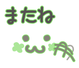 Handwritten emoticon sticker #15927013