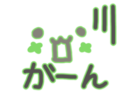 Handwritten emoticon sticker #15927027