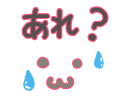 Handwritten emoticon sticker #15927029