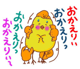 rururu toriko sticker #15927075