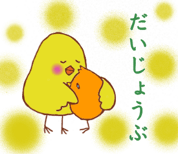 rururu toriko sticker #15927081