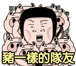 Kenneth's dream NO.7 sticker #15927170